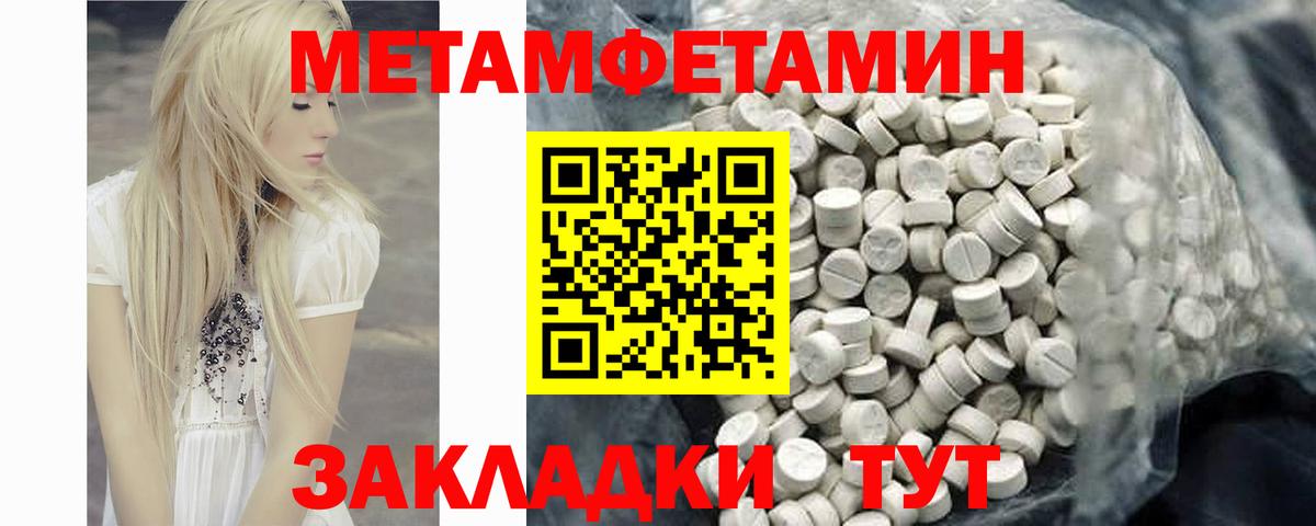 АМФ 98% Белорецк