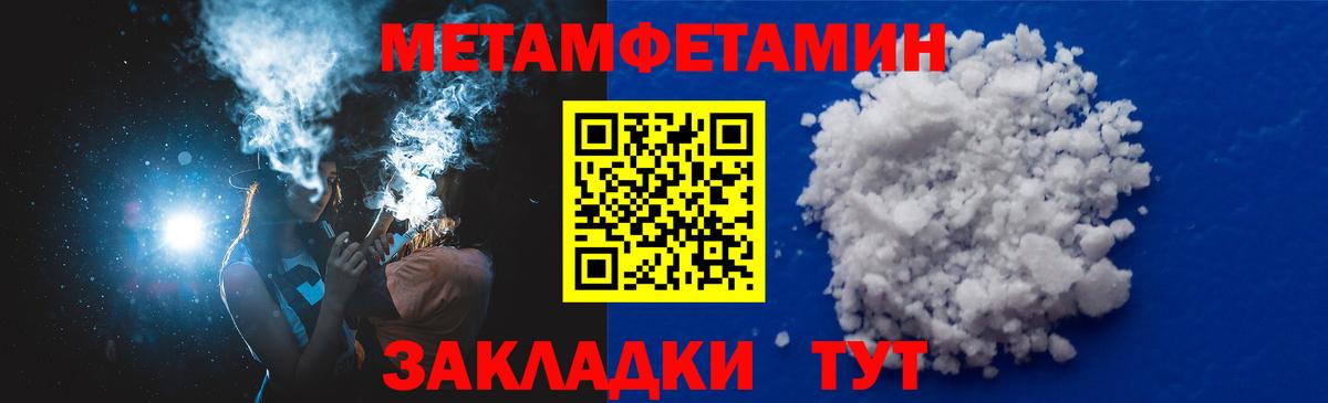 Белорецк  blacksprut как зайти  АМФЕТАМИН  АМФ VHQ  Вход с VPN  Amphetamine 