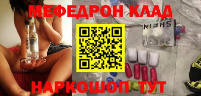 амфетамин Янаул