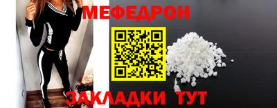 амфетамин Янаул