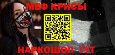 MESCALINE Ярославль