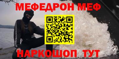 стаф Ярцево