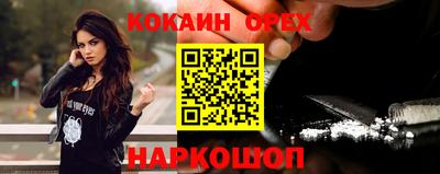 MESCALINE Ярославль