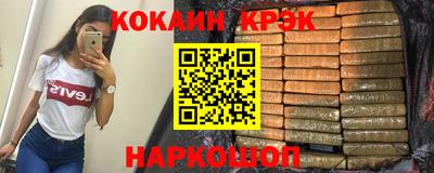 стаф Ярцево