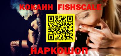 MESCALINE Ярославль