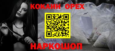 MESCALINE Ярославль