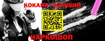 MESCALINE Ярославль