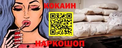 MESCALINE Ярославль
