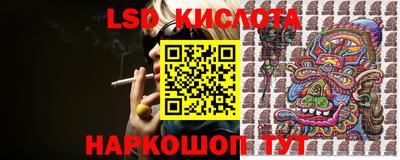 MESCALINE Ярославль