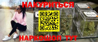 MESCALINE Ярославль