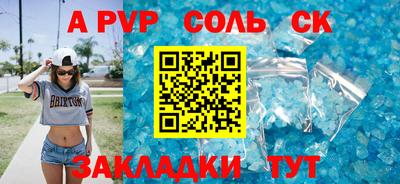 MESCALINE Ярославль