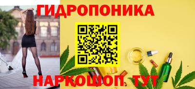 амфетамин Янаул