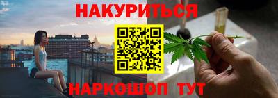 стаф Ярцево