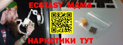 MESCALINE Ярославль