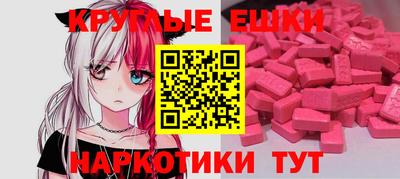 амфетамин Янаул