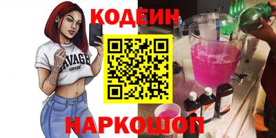 амфетамин Янаул