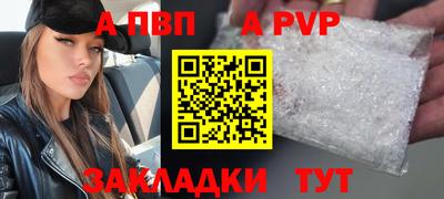 амфетамин Янаул