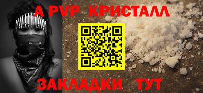 MESCALINE Ярославль