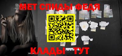 стаф Ярцево