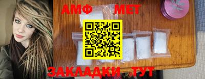 амфетамин Янаул