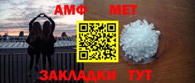 стаф Ярцево