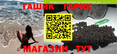 амфетамин Янаул