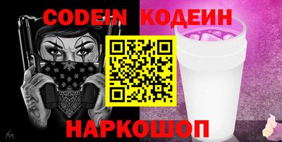 амфетамин Янаул
