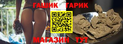 амфетамин Янаул