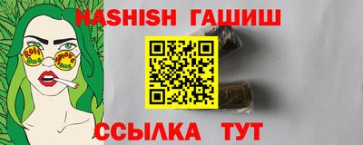 амфетамин Янаул