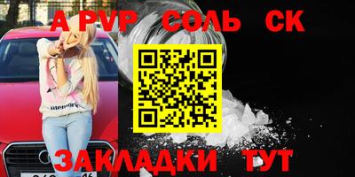 амфетамин Янаул