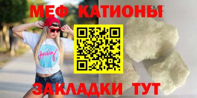 MESCALINE Ярославль