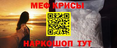 MESCALINE Ярославль