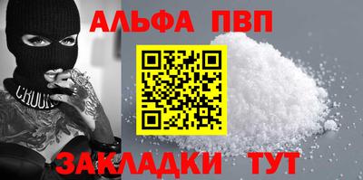 амфетамин Янаул