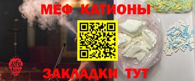 стаф Ярцево