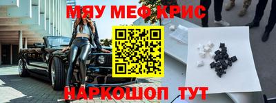 стаф Ярцево
