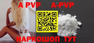 амфетамин Янаул