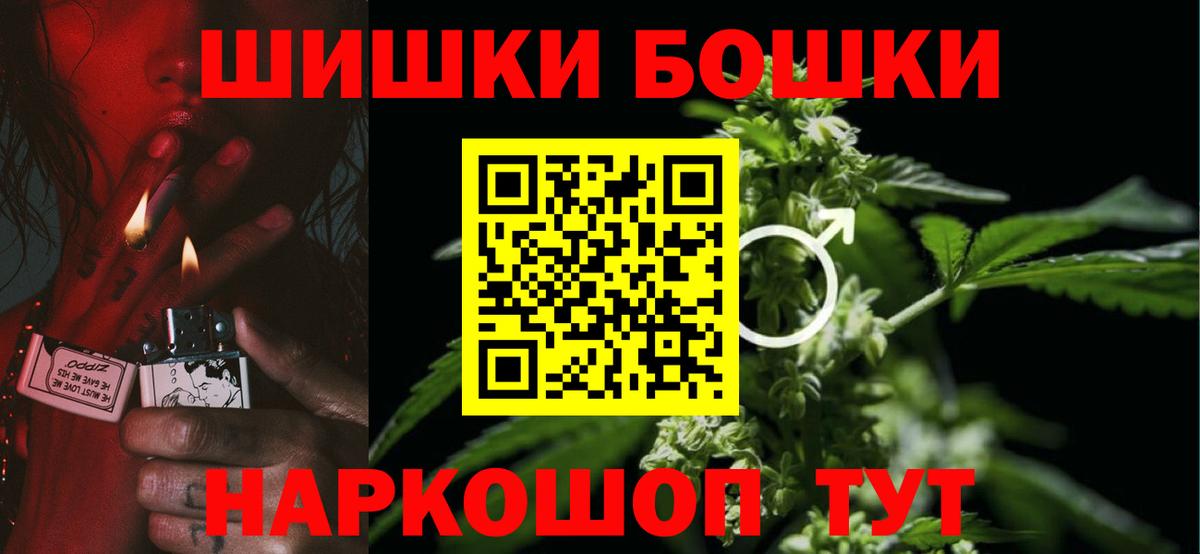 Белорецк  Каннабис White Widow  Шишки марихуана сатива  Вход с VPN  Бошки марихуана семена 